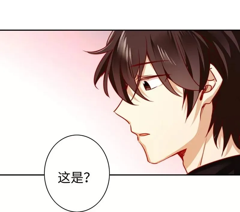 第31话 奶奶 第7页