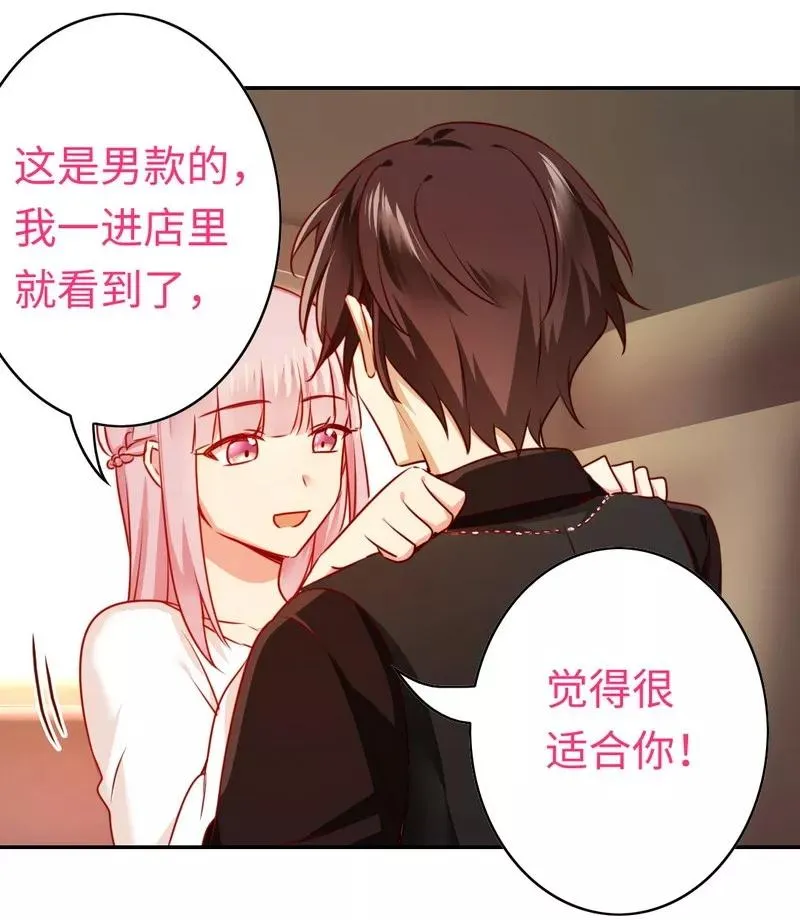 第31话 奶奶 第9页
