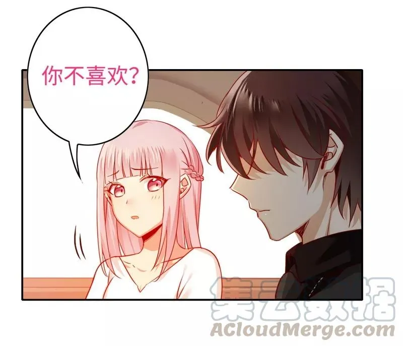 第31话 奶奶 第11页