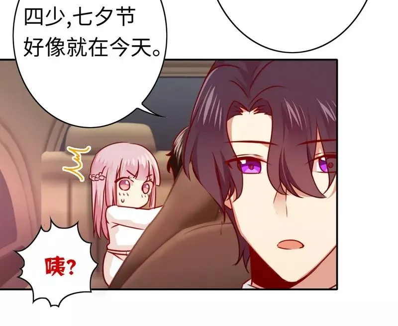 第31话 奶奶 第15页