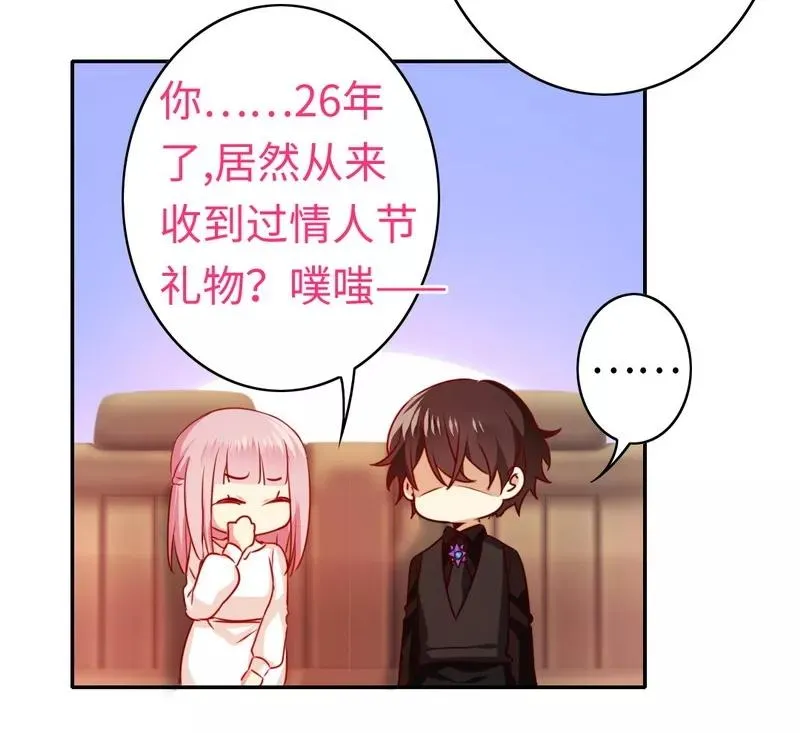 第31话 奶奶 第18页