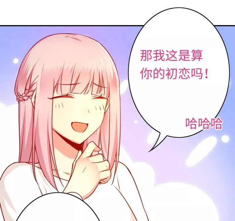 第31话 奶奶 第19页