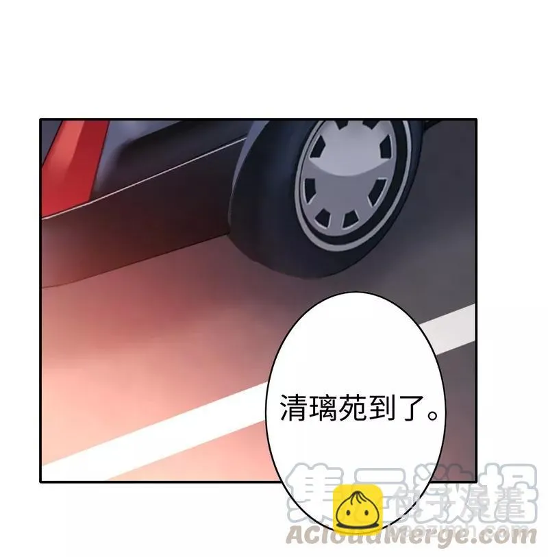 第31话 奶奶 第21页
