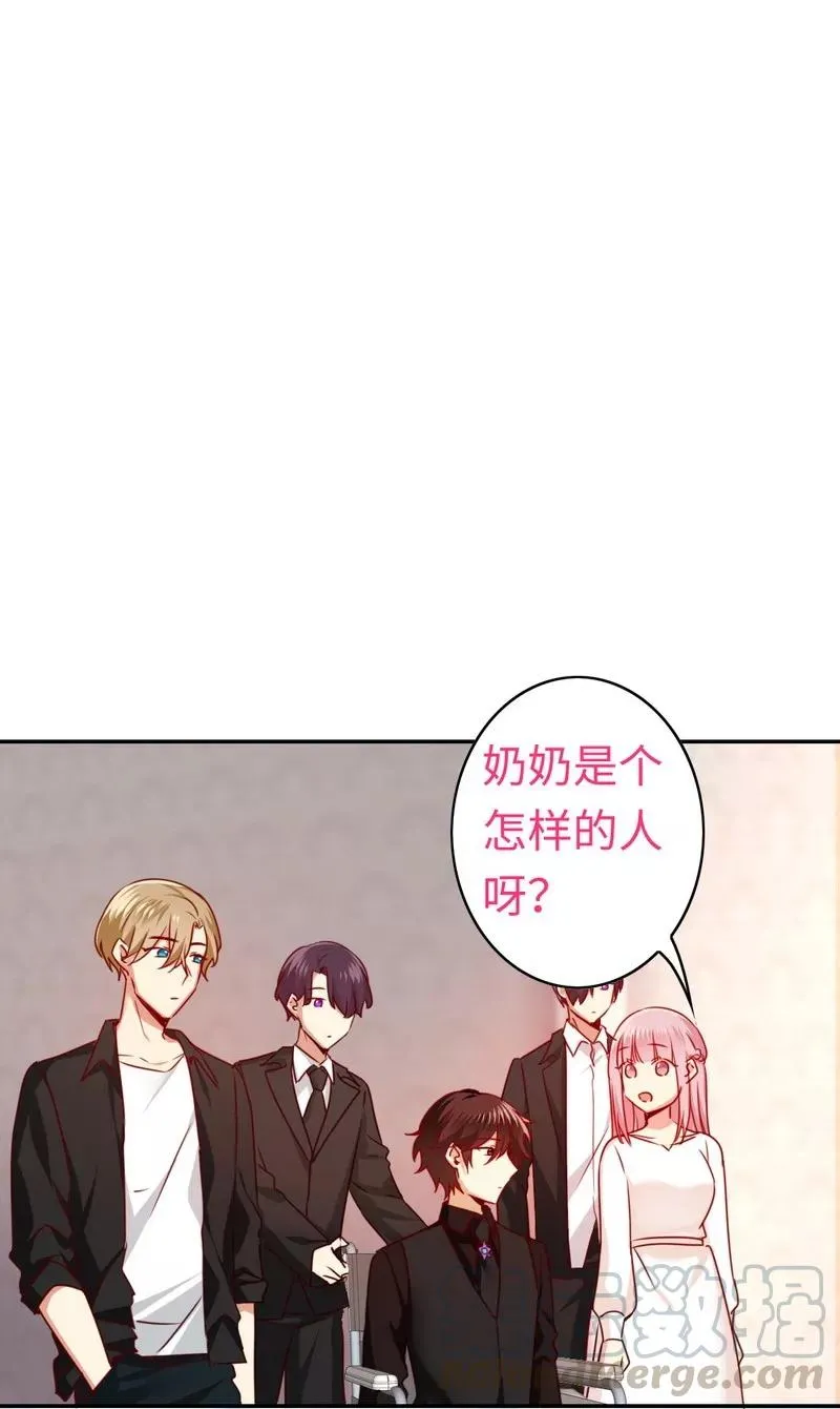 第31话 奶奶 第31页