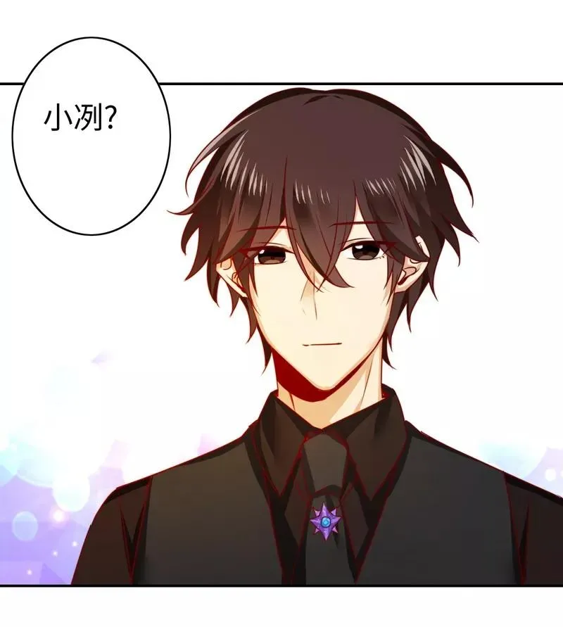 第31话 奶奶 第34页