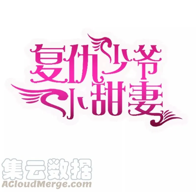第32话 天凌大帝 第1页