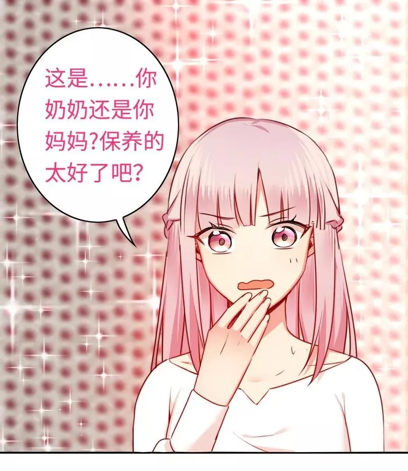 第32话 天凌大帝 第3页