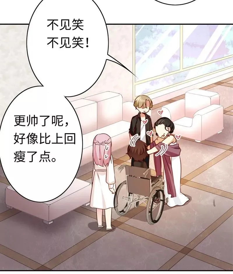 第32话 天凌大帝 第6页