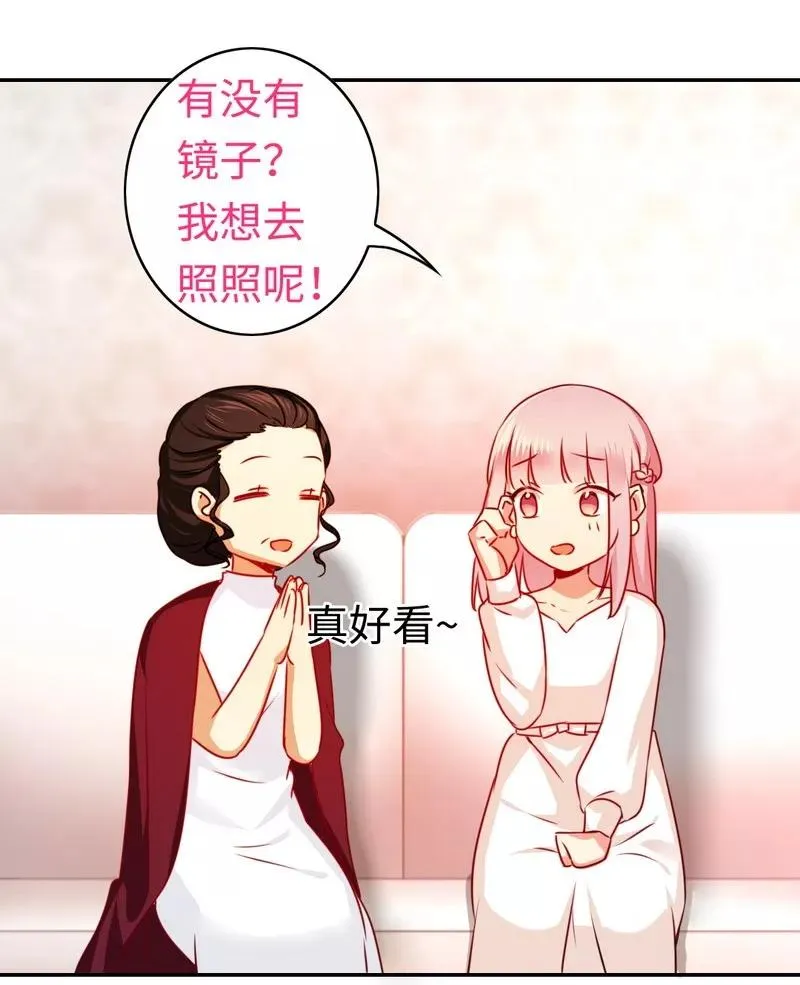第32话 天凌大帝 第24页