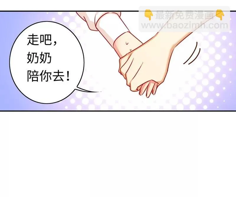 第32话 天凌大帝 第26页