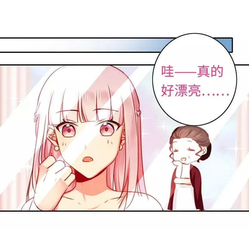 第32话 天凌大帝 第27页