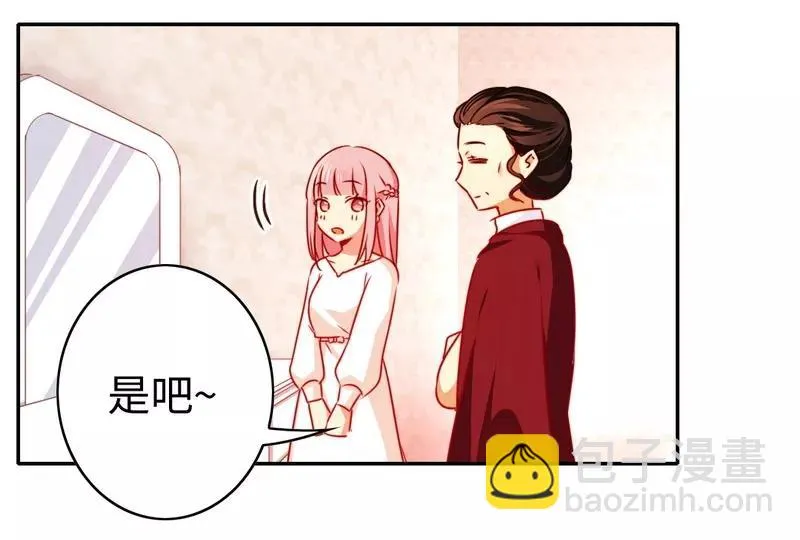 第32话 天凌大帝 第28页