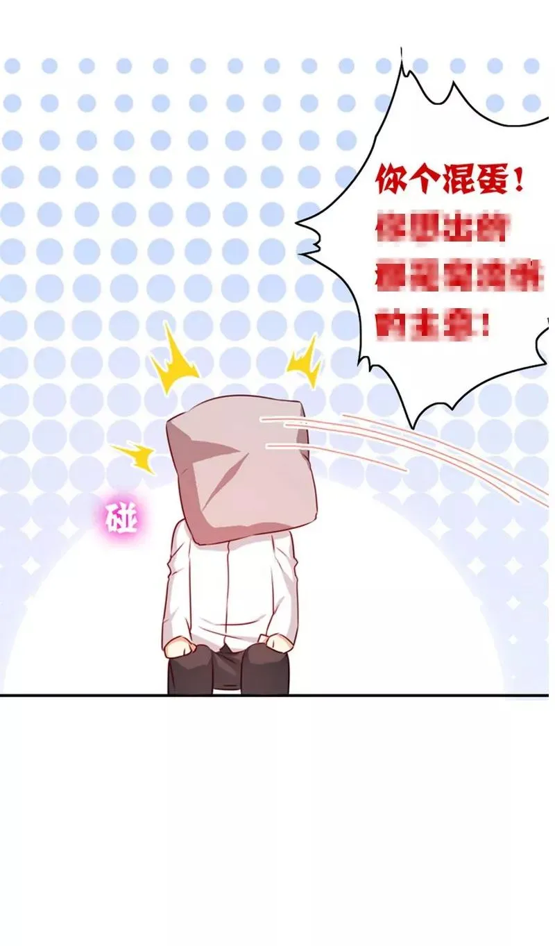 第32话 天凌大帝 第35页