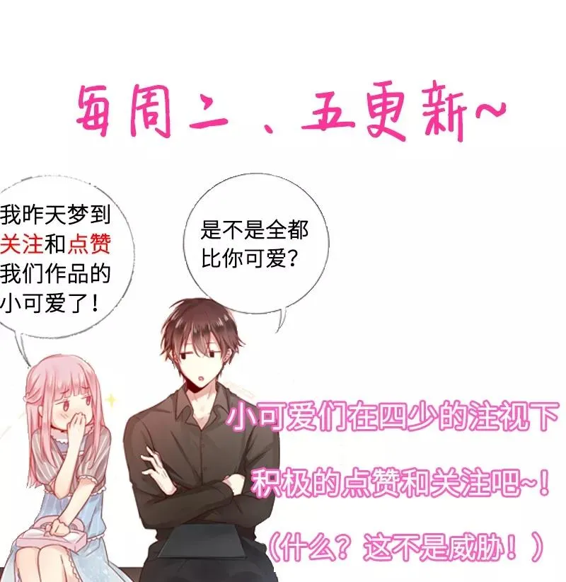 第32话 天凌大帝 第36页