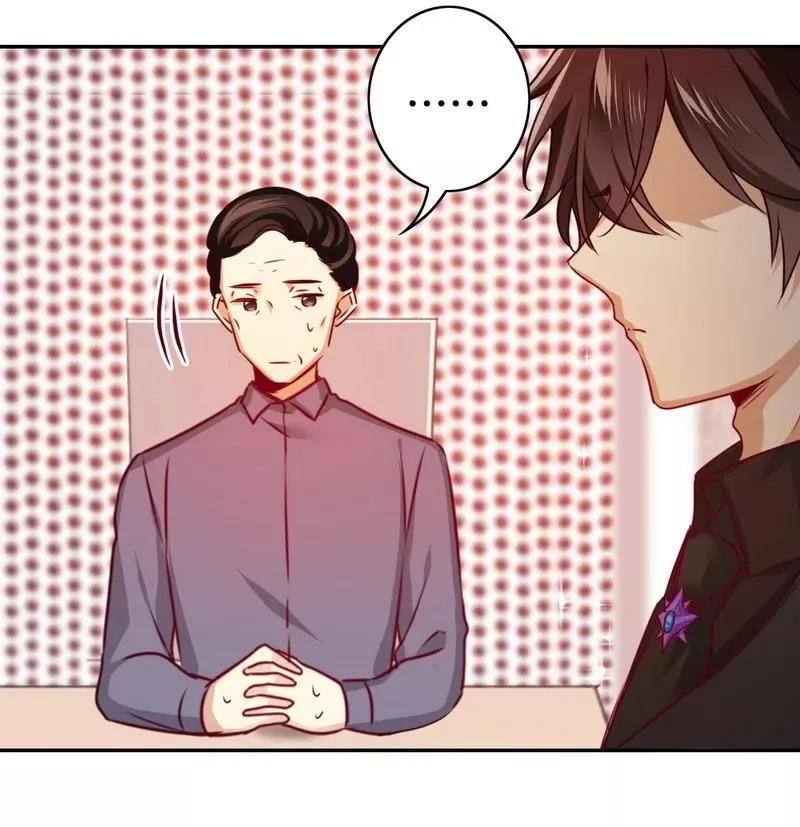 第33话 生米煮熟饭 第15页