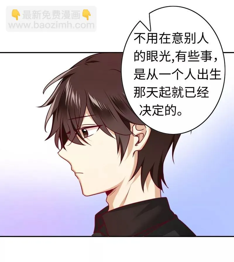 第33话 生米煮熟饭 第17页