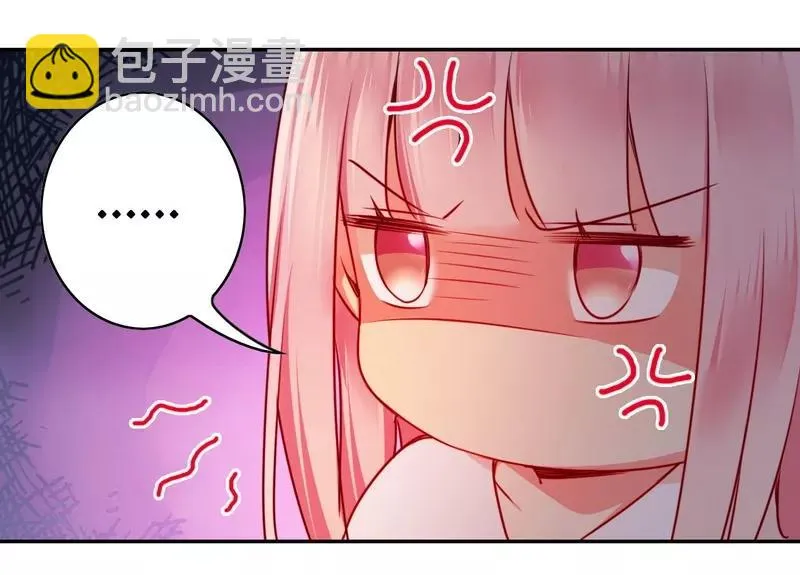 第34话 喜欢你 第7页