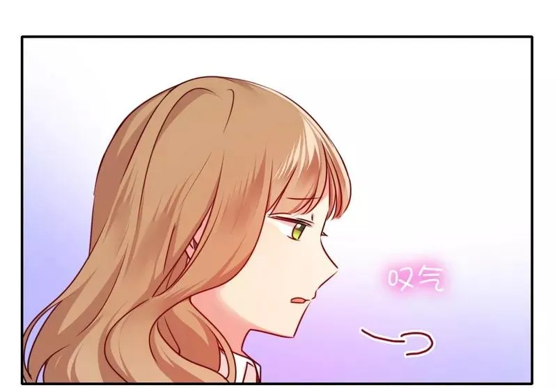 第34话 喜欢你 第10页