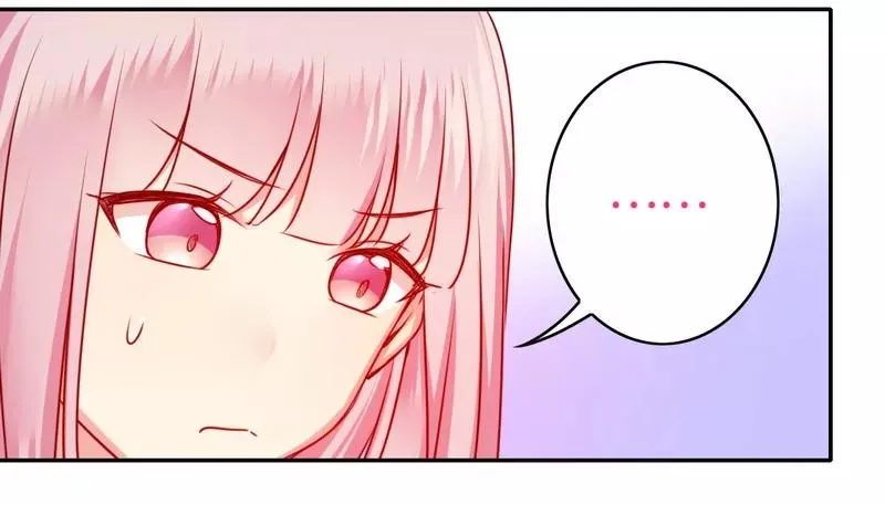 第35话 吻痕 第9页