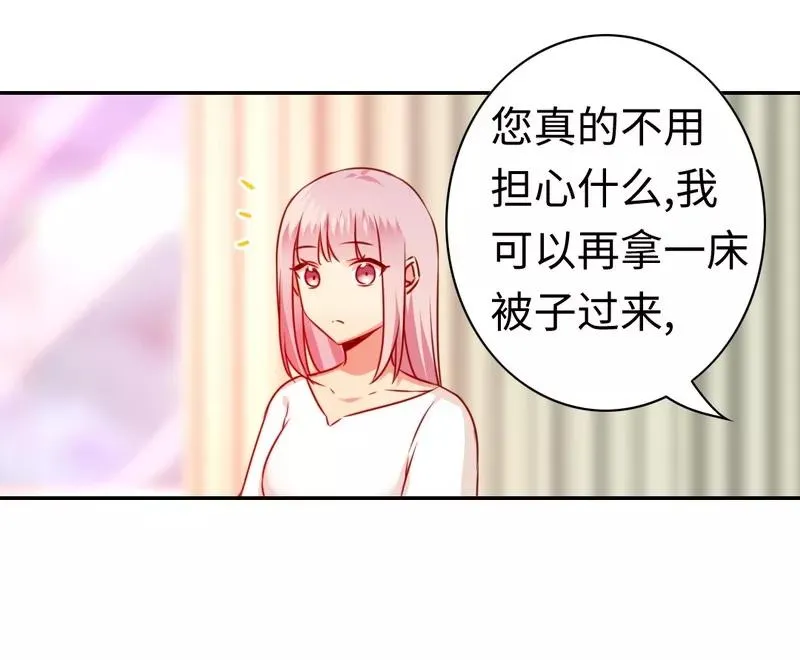第35话 吻痕 第10页