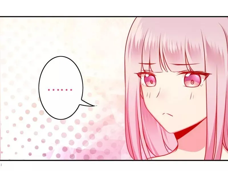 第35话 吻痕 第12页