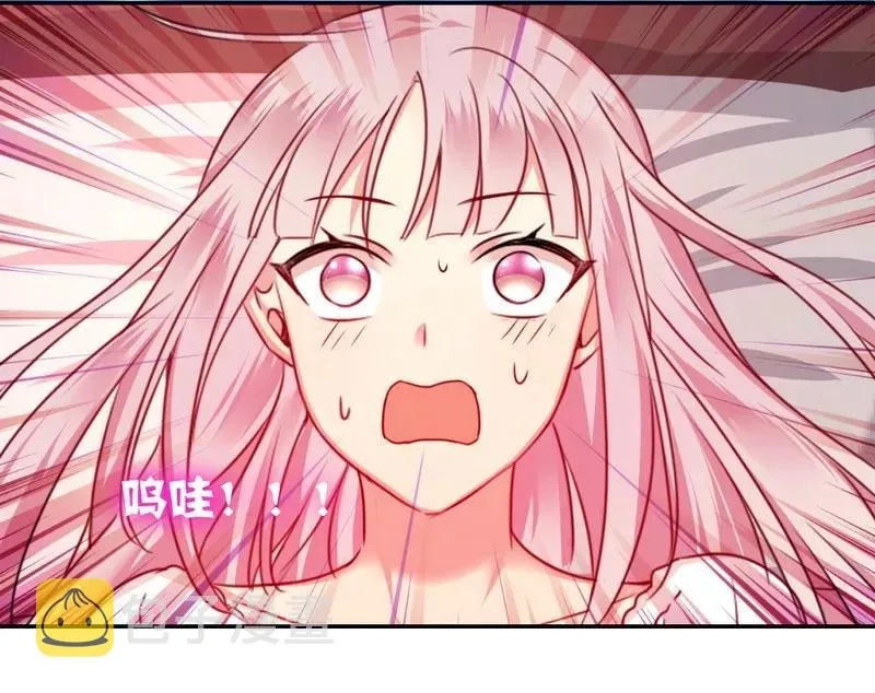 第35话 吻痕 第19页