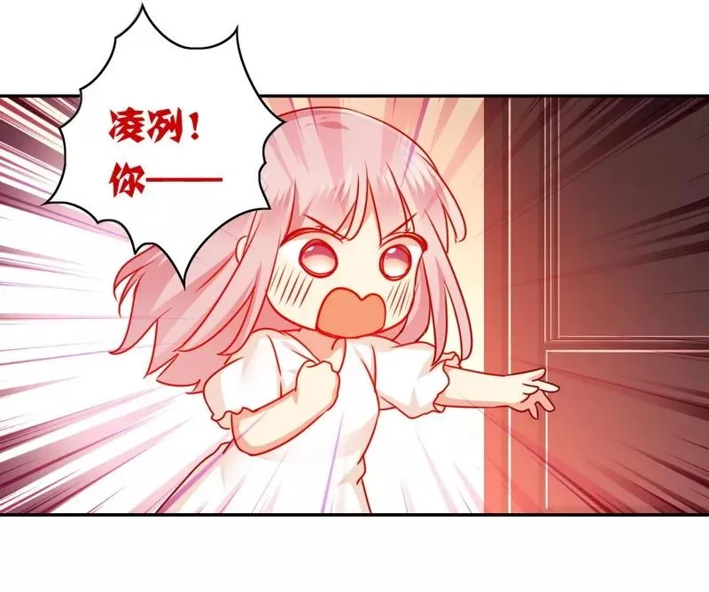 第35话 吻痕 第25页