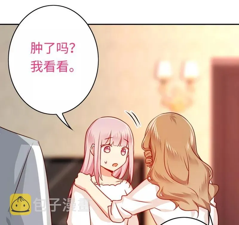 第35话 吻痕 第28页
