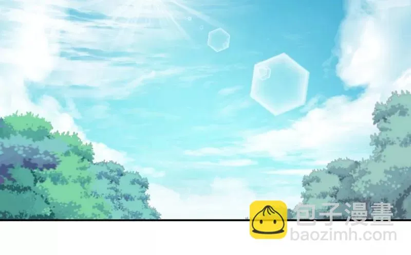 第36话 心动 第3页
