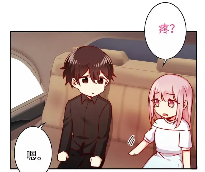 第36话 心动 第6页