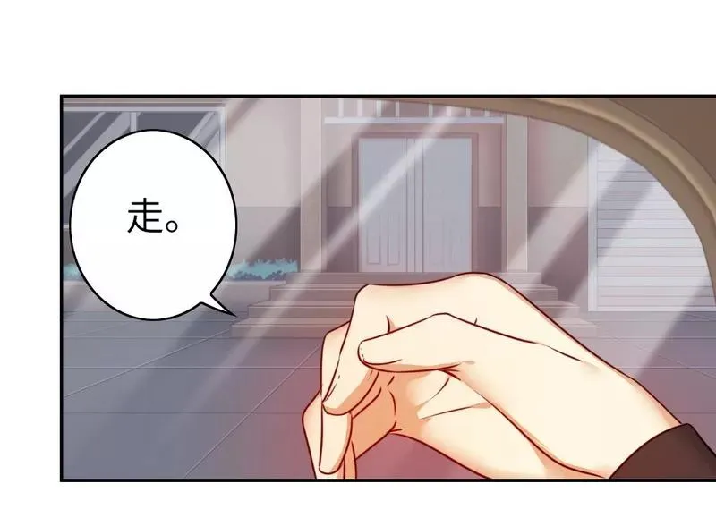 第37话 你喜欢他？ 第7页