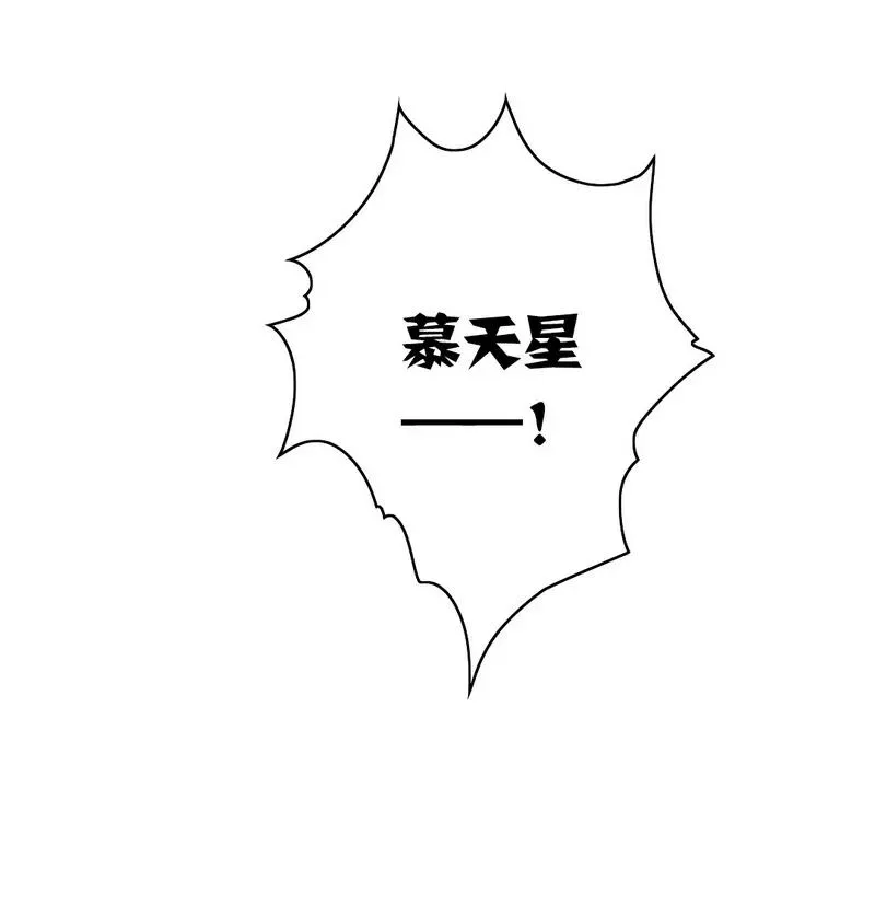 第37话 你喜欢他？ 第15页