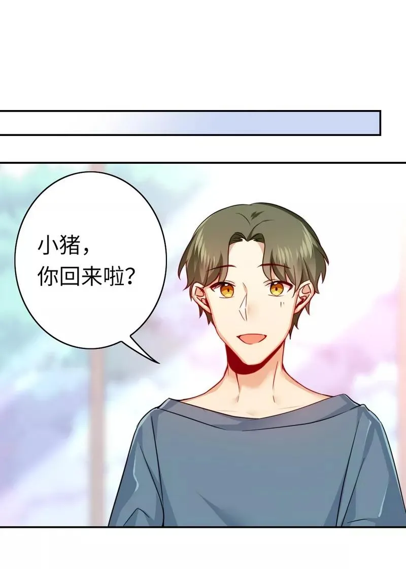第37话 你喜欢他？ 第16页
