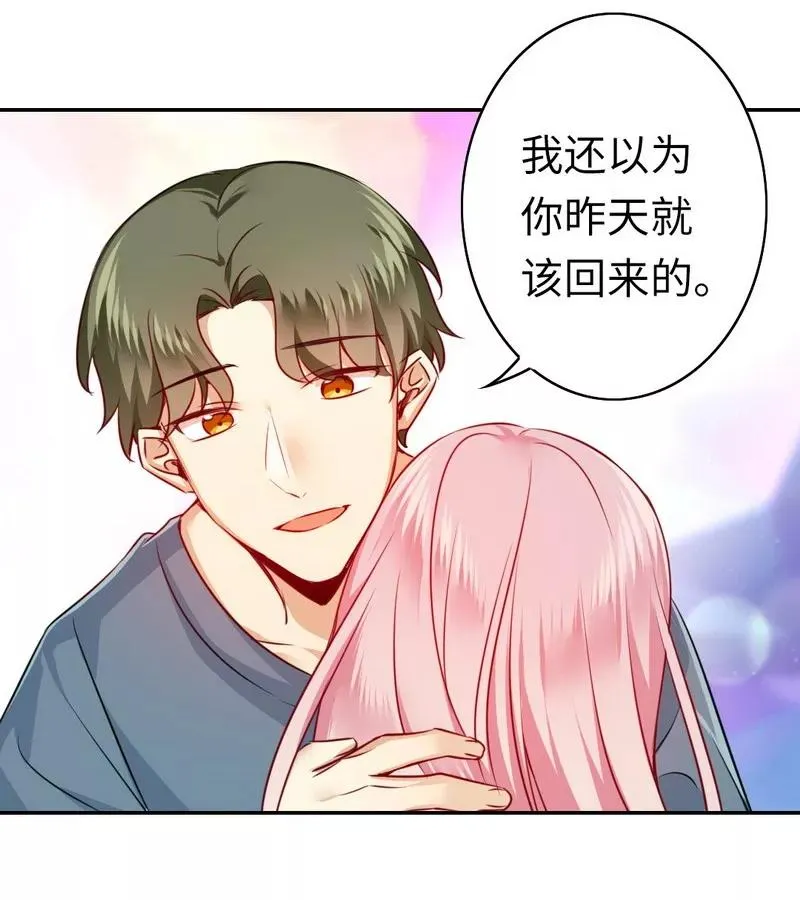 第37话 你喜欢他？ 第18页