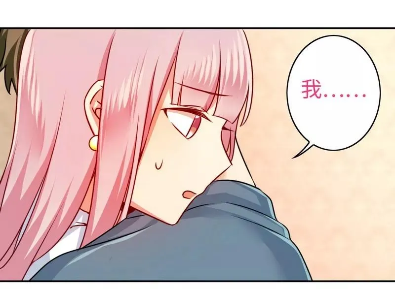 第37话 你喜欢他？ 第19页