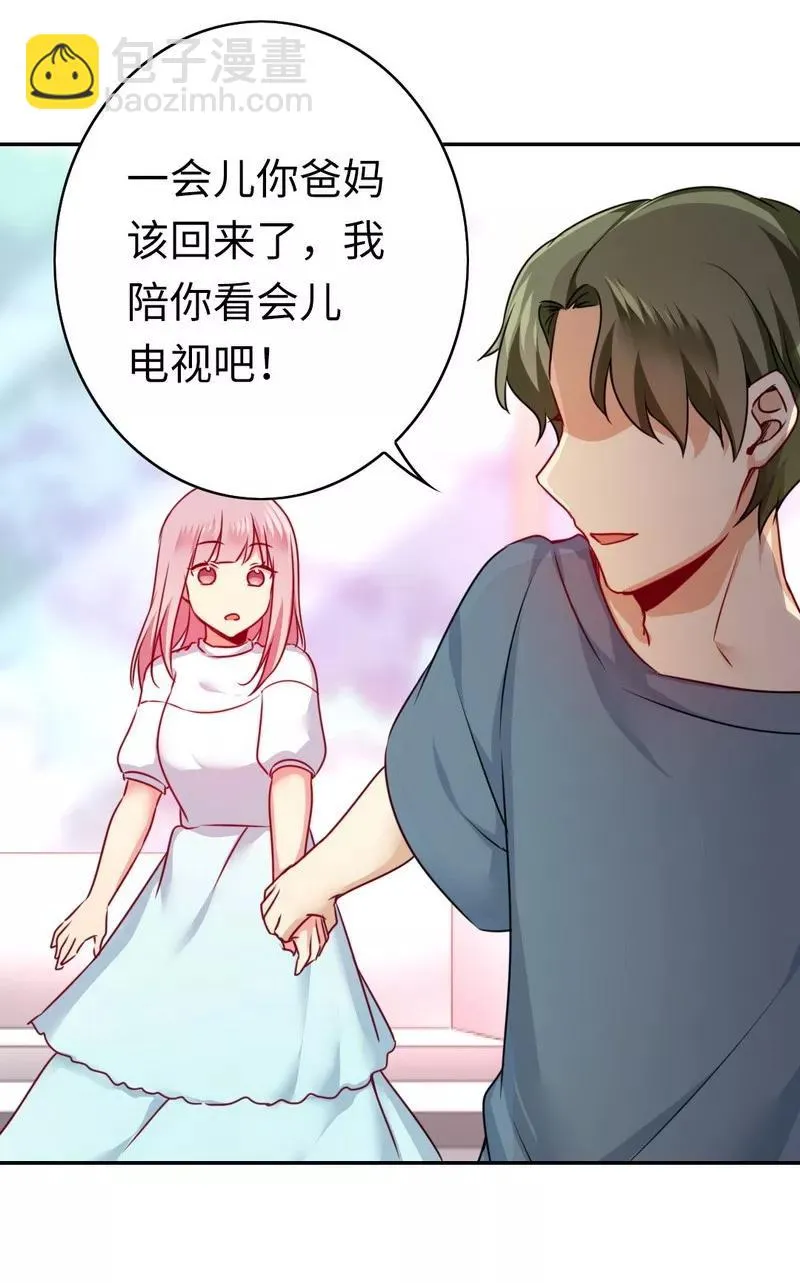 第37话 你喜欢他？ 第30页