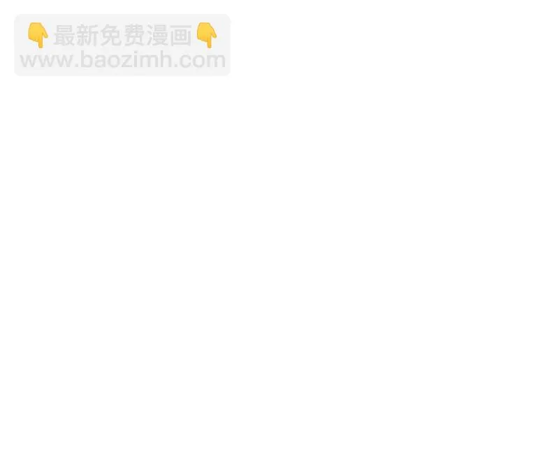第38话 订婚？ 第30页