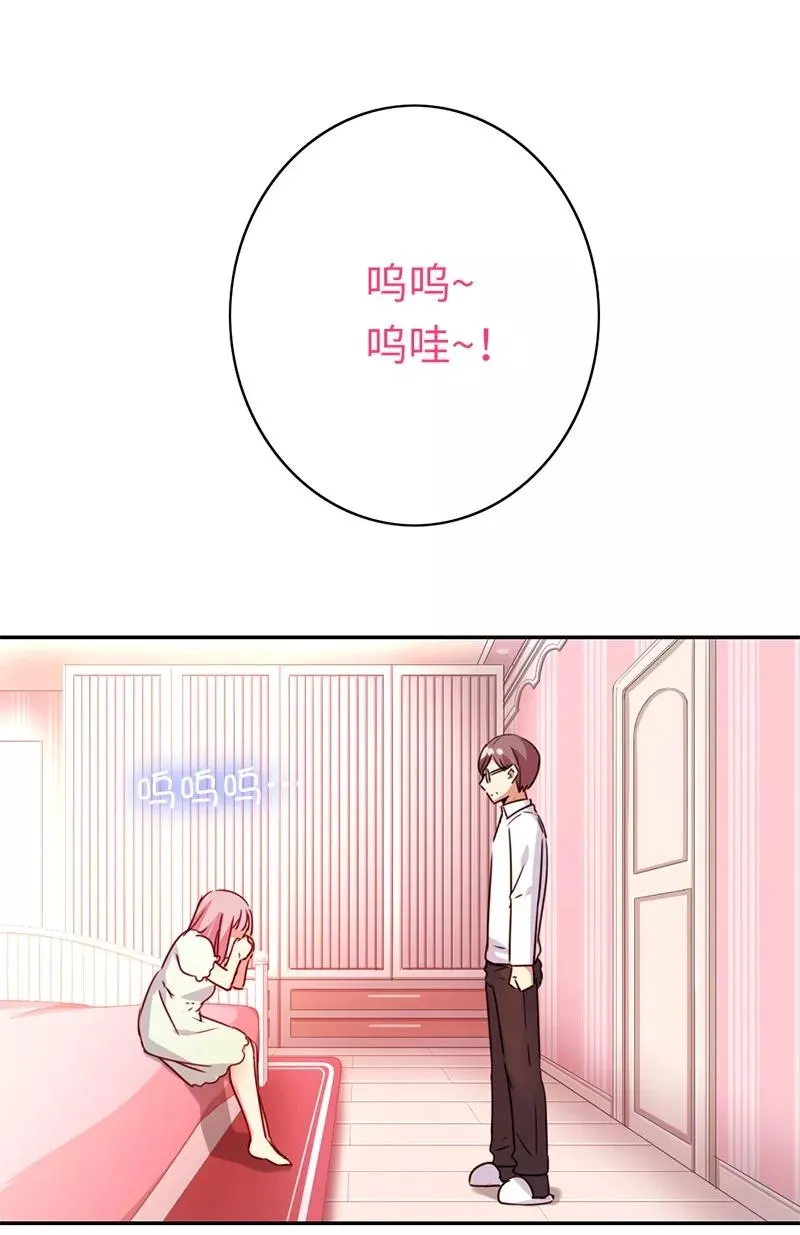 第40话 父母之命 第12页