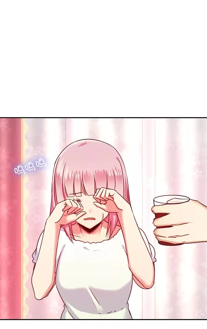 第40话 父母之命 第17页