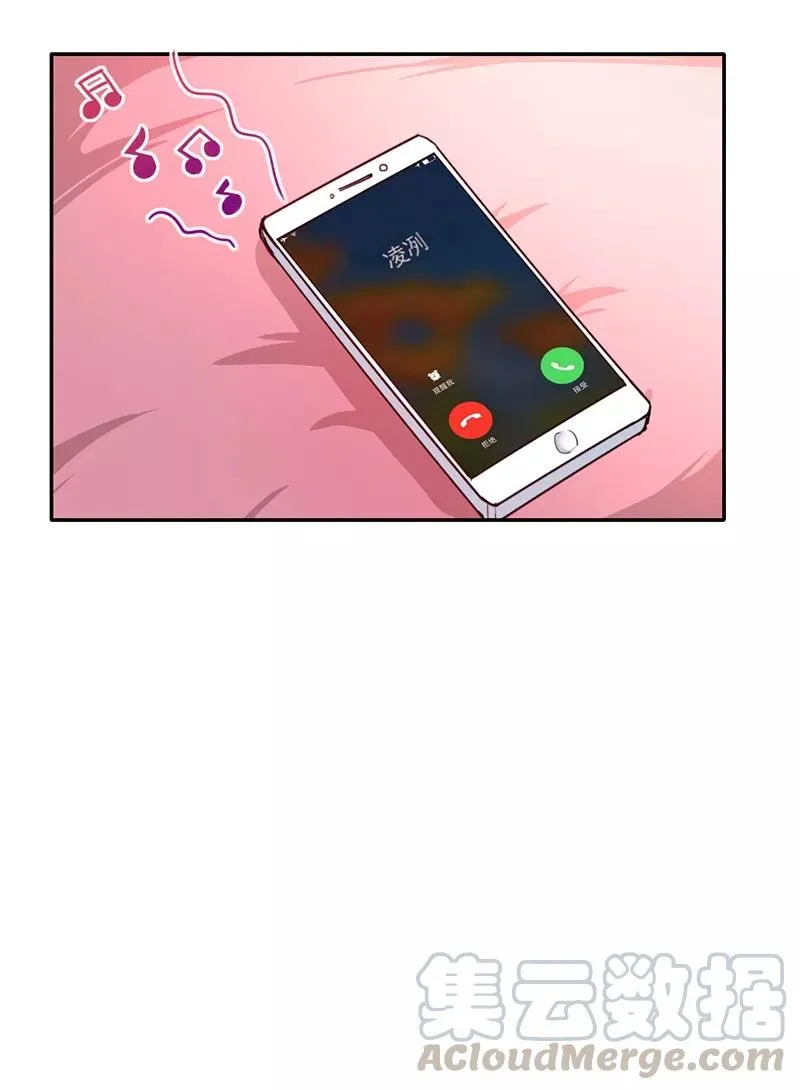 第40话 父母之命 第21页