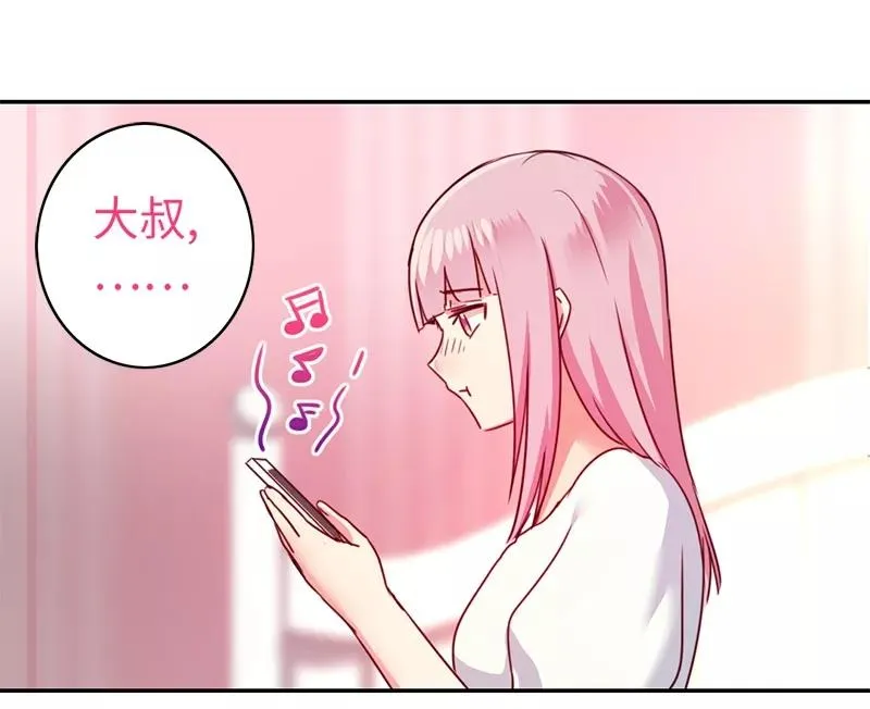 第40话 父母之命 第22页