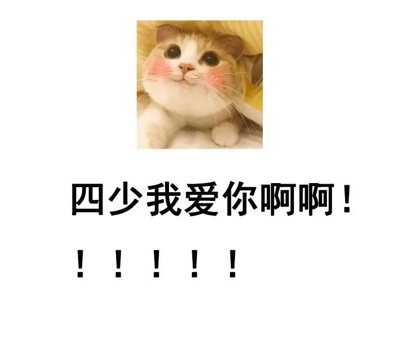 第40话 父母之命 第32页