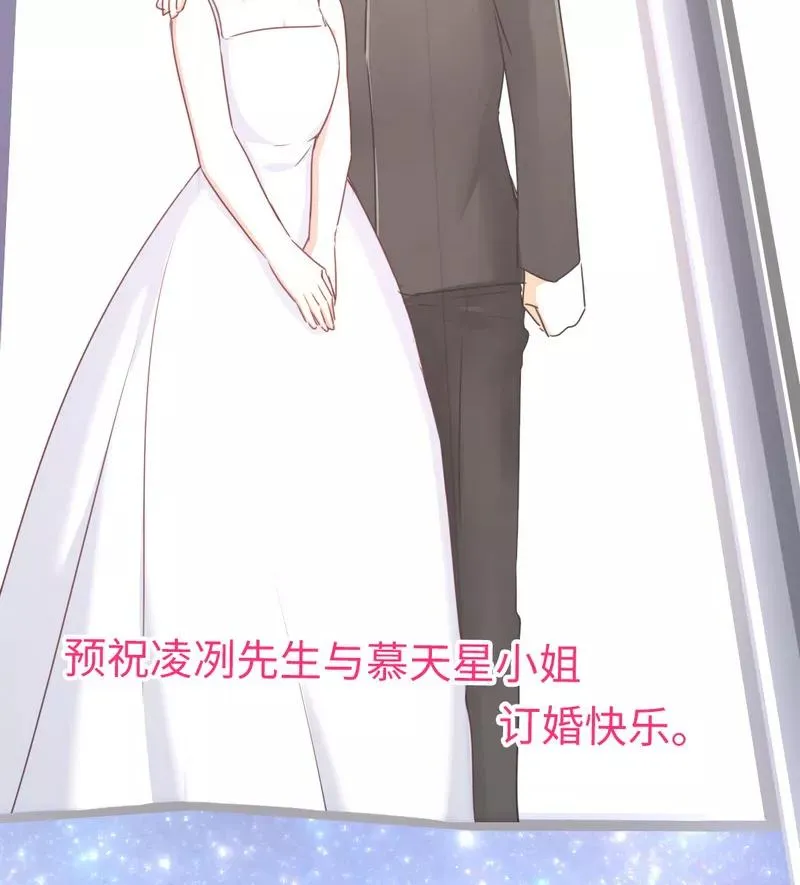 第41话 大声说我爱你 第7页