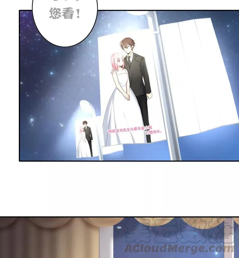 第41话 大声说我爱你 第21页