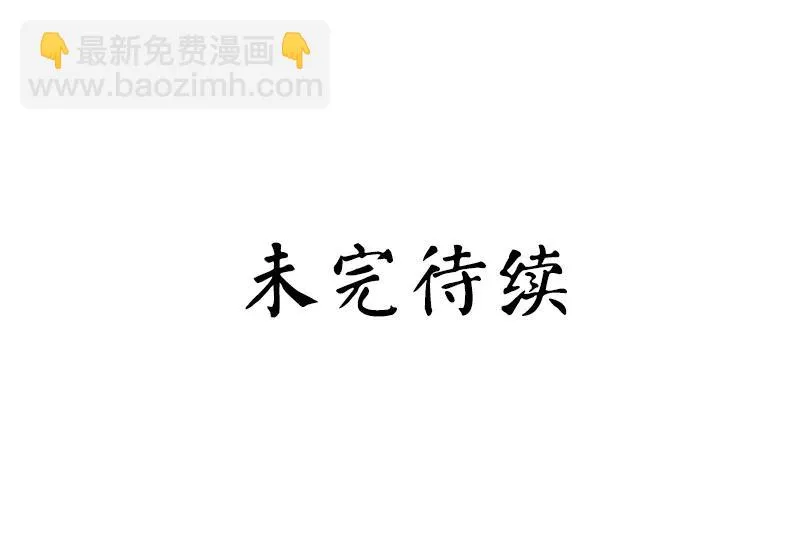 第41话 大声说我爱你 第34页