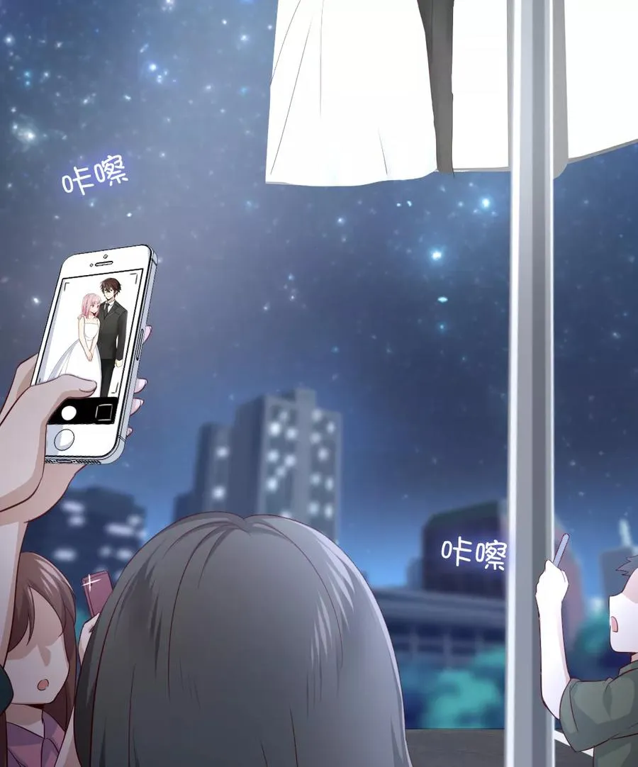 第42话 为他鼓起勇气 第5页