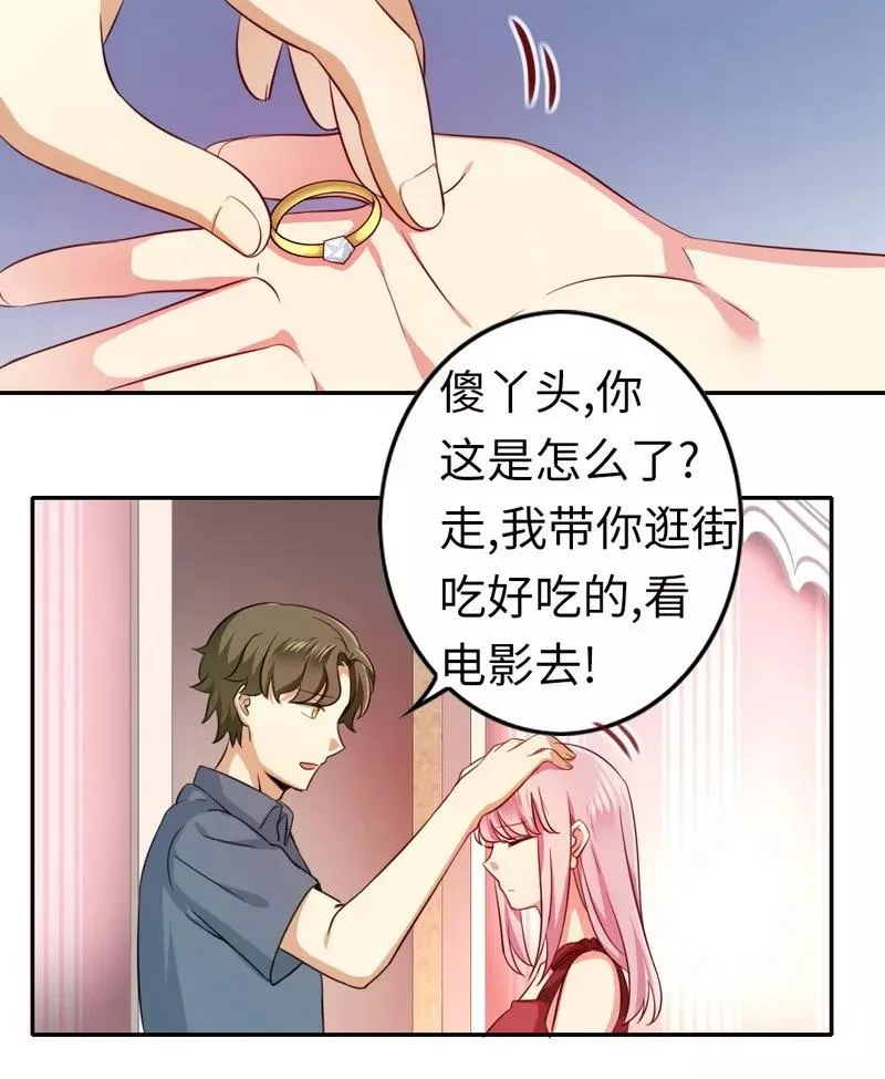 第43话 因为我爱她 第3页