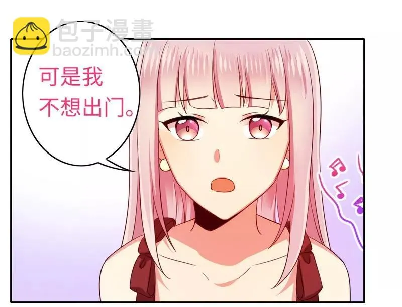 第43话 因为我爱她 第4页