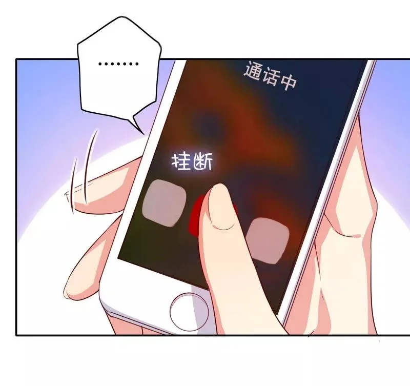 第43话 因为我爱她 第13页