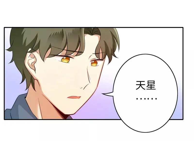 第43话 因为我爱她 第15页